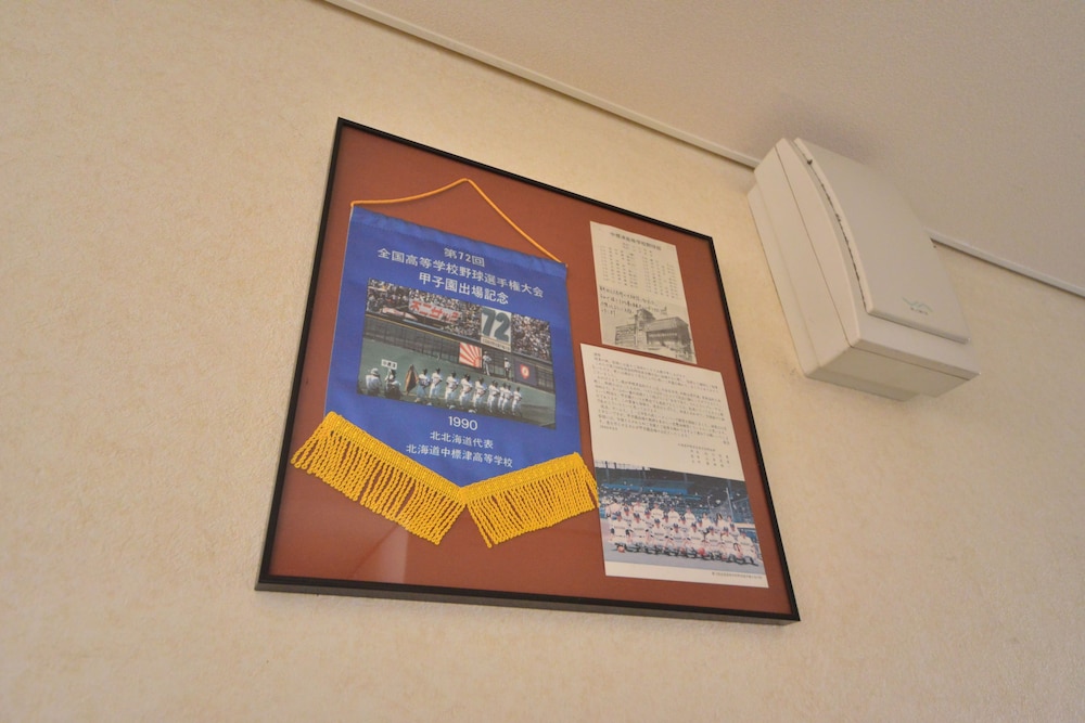 坂の上会館 釧路