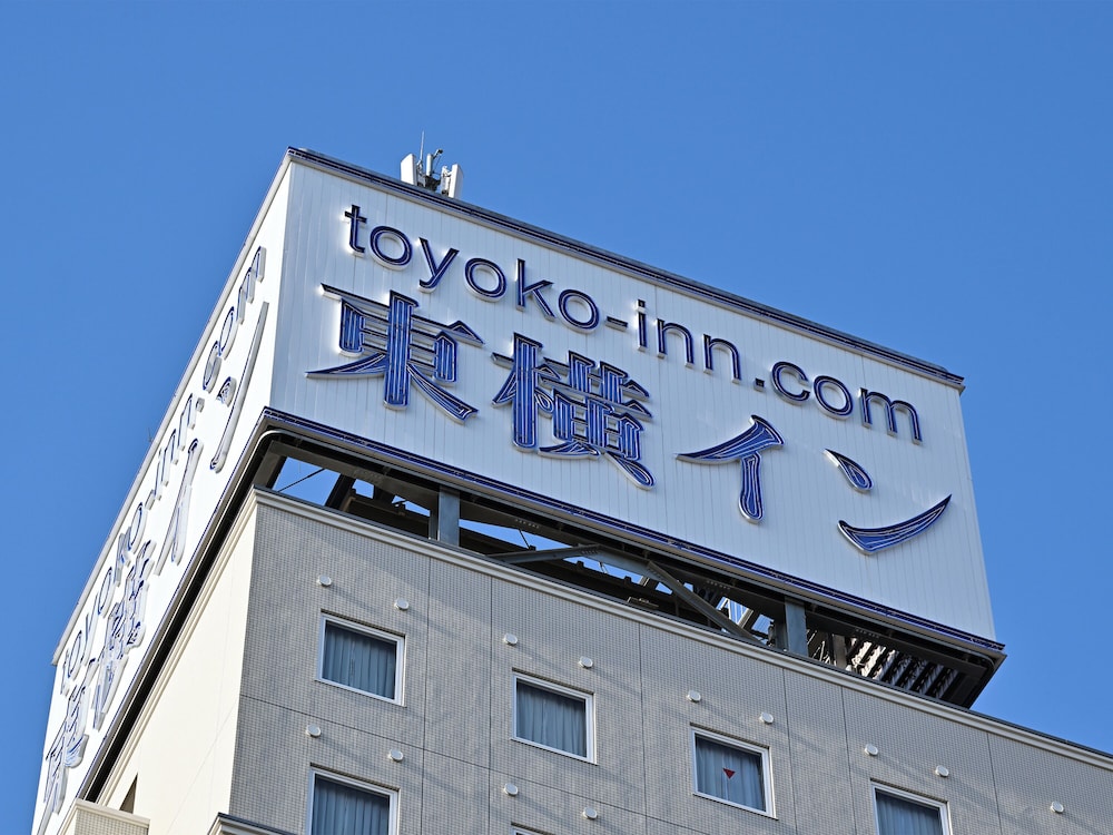 東横 INN 釧路十字街 釧路