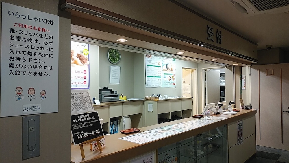 ホテルグローバルビュー釧路 釧路