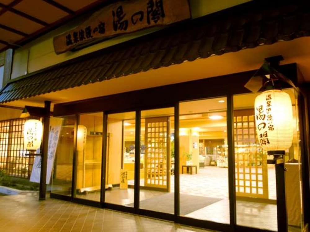 湯の閣 池田屋 釧路