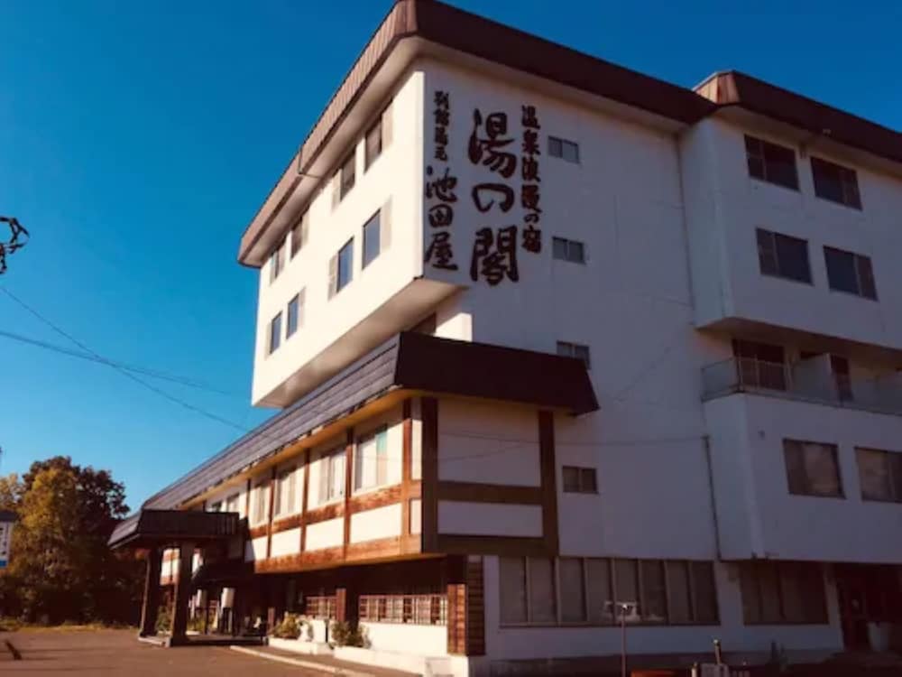 湯の閣 池田屋 釧路