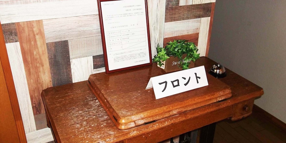 ペンション 優 釧路