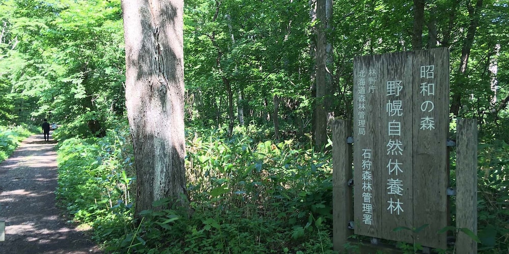 ペンション 優 釧路