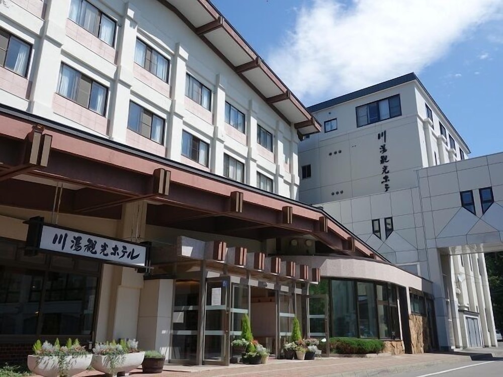 川湯観光ホテル 女満別