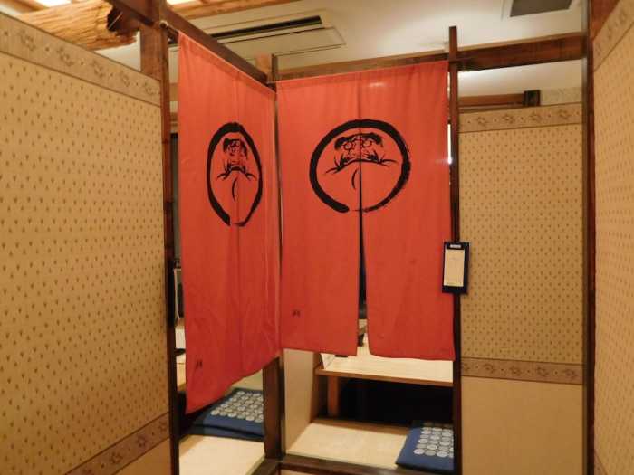 名湯の森ホテル きたふくろう 女満別