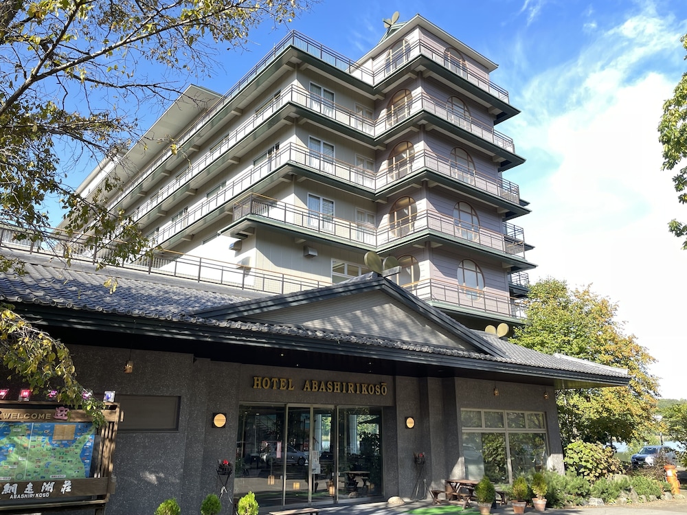 ホテル網走湖荘 女満別