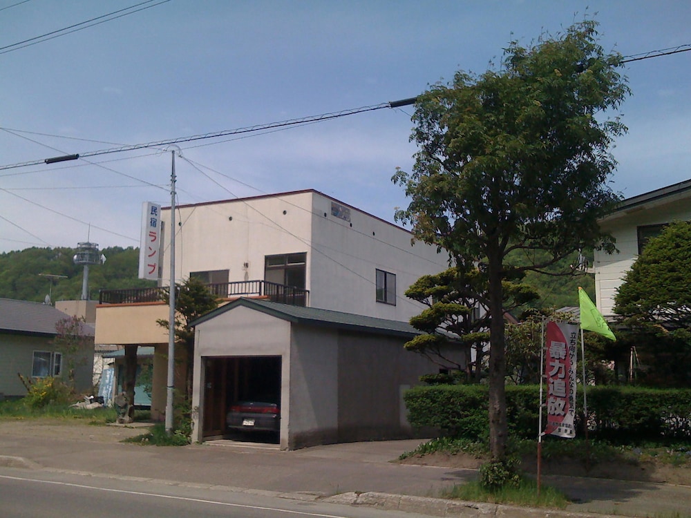 民宿 ランプ 女満別