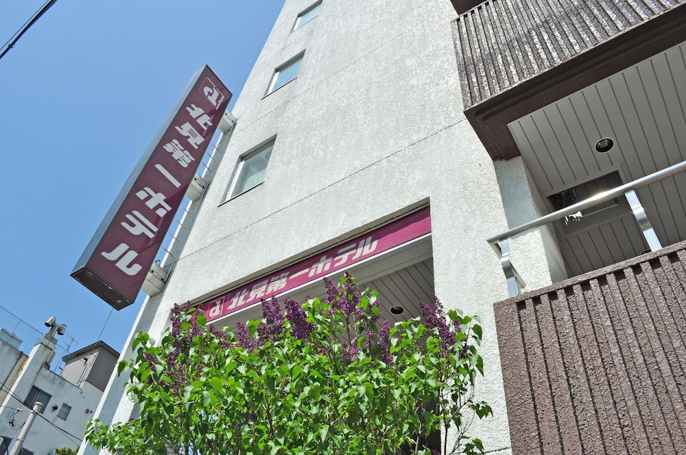 北見第一ホテル 女満別