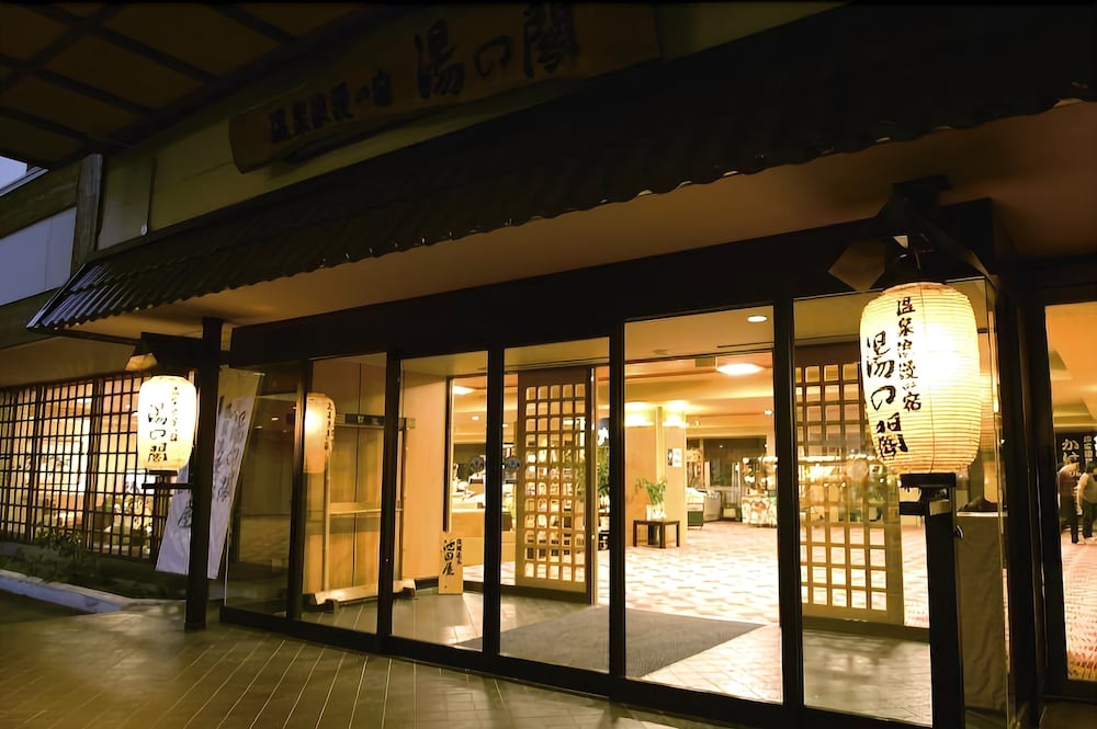 湯の閣 池田屋 女満別