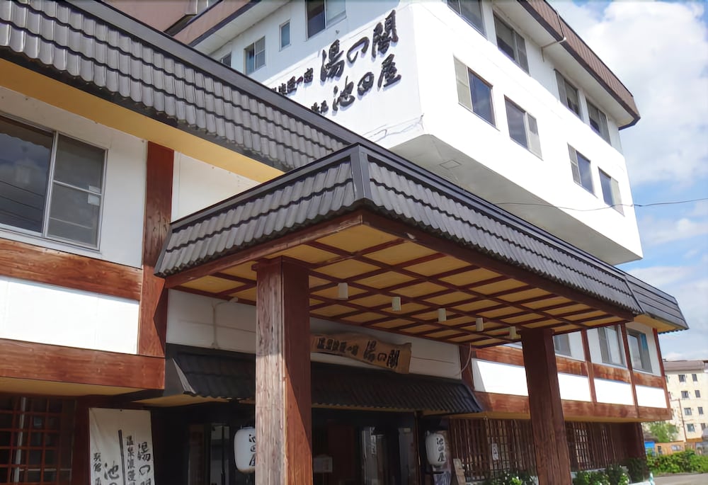 湯の閣 池田屋 女満別