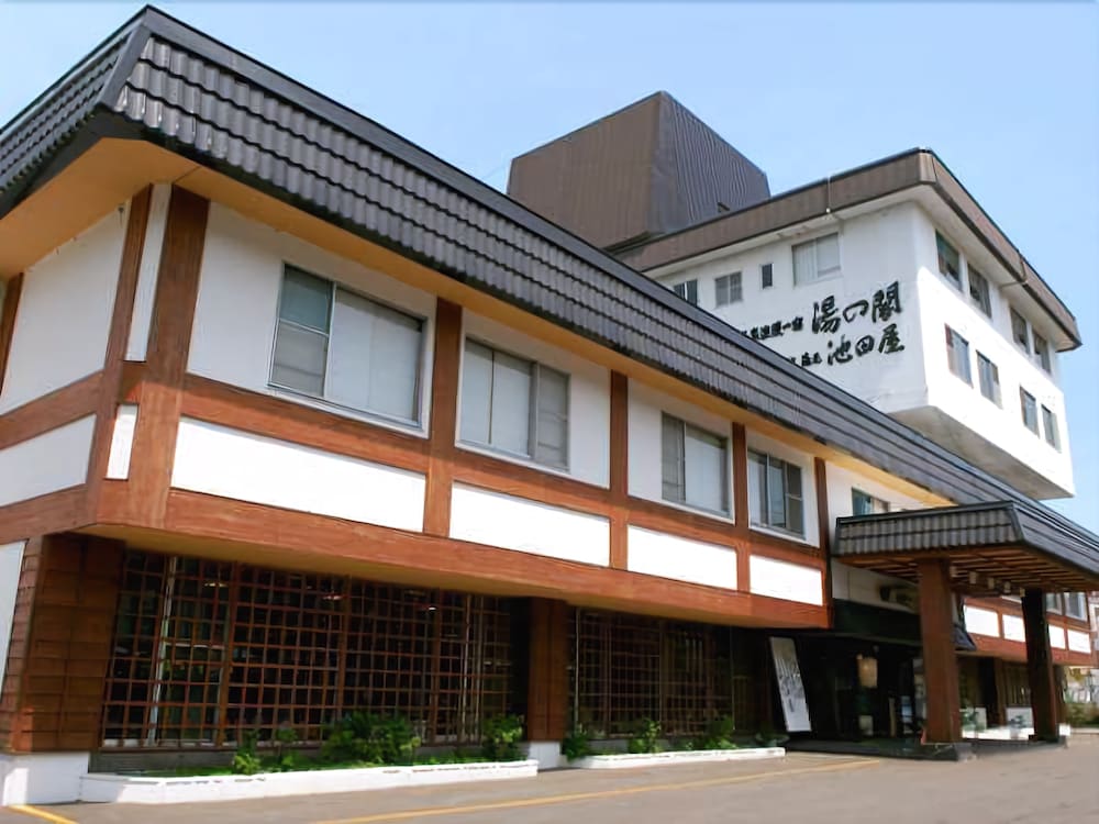 湯の閣 池田屋 女満別