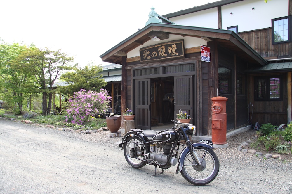 オーベルジュ 北の暖暖 女満別