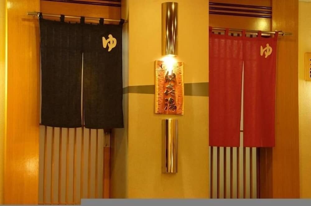 欣喜湯 女満別