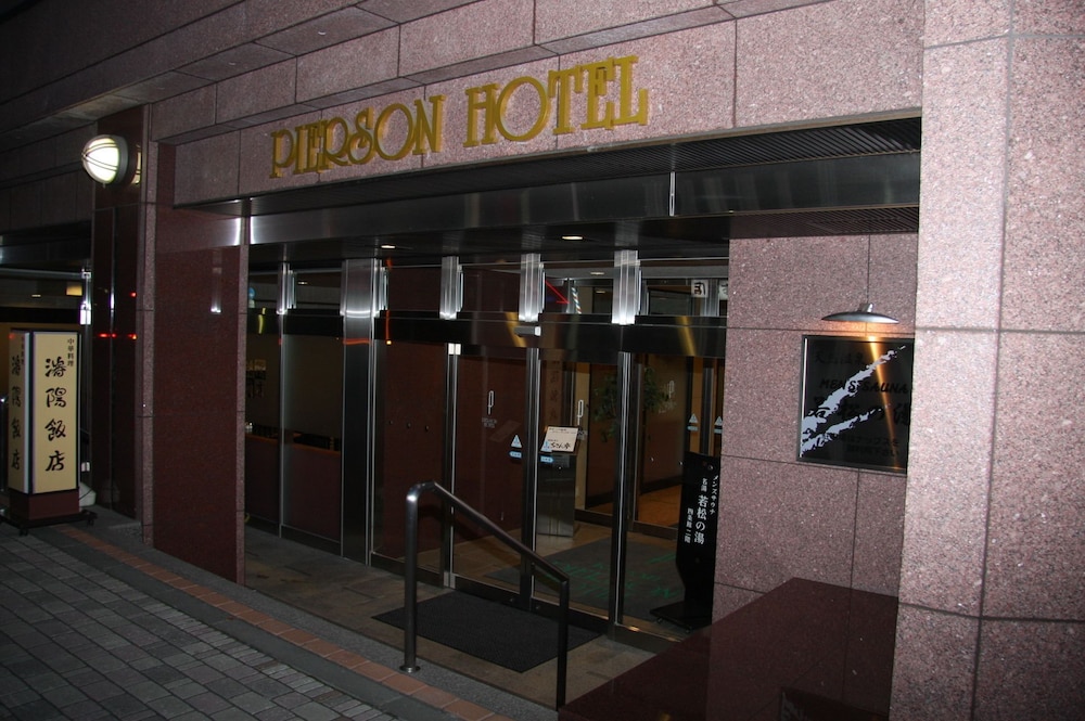 北見ピアソンホテル 女満別
