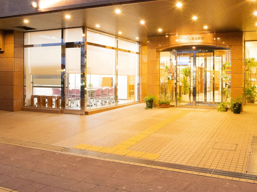 東横INN北見駅前 女満別