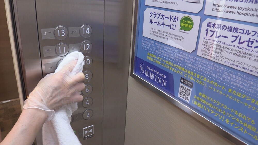 東横INN北見駅前 女満別