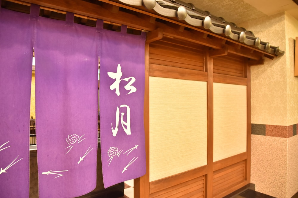 北見東和ホテル 女満別