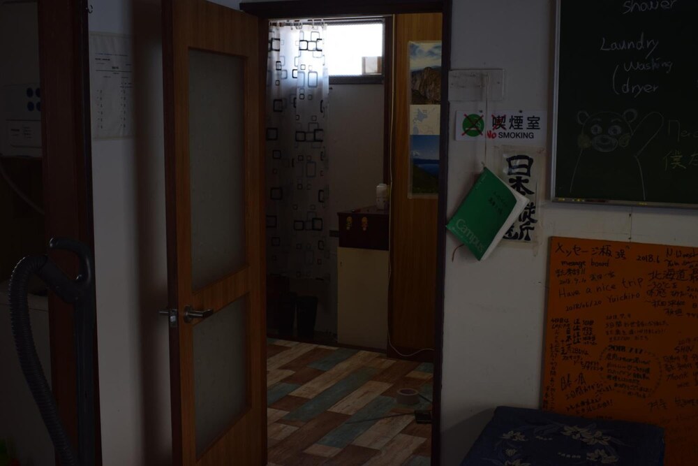 旅人宿 昭栄 女満別