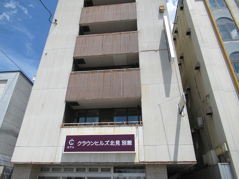 ホテルクラウンヒルズ北見 別館 女満別