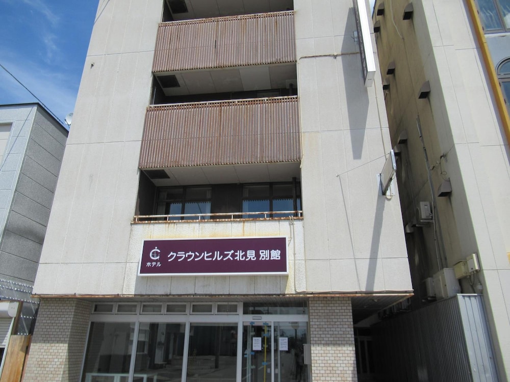 ホテルクラウンヒルズ北見 別館 女満別