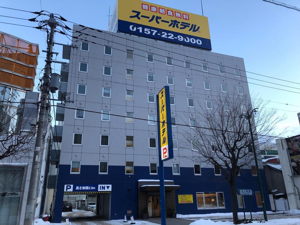 スーパーホテル北見 女満別
