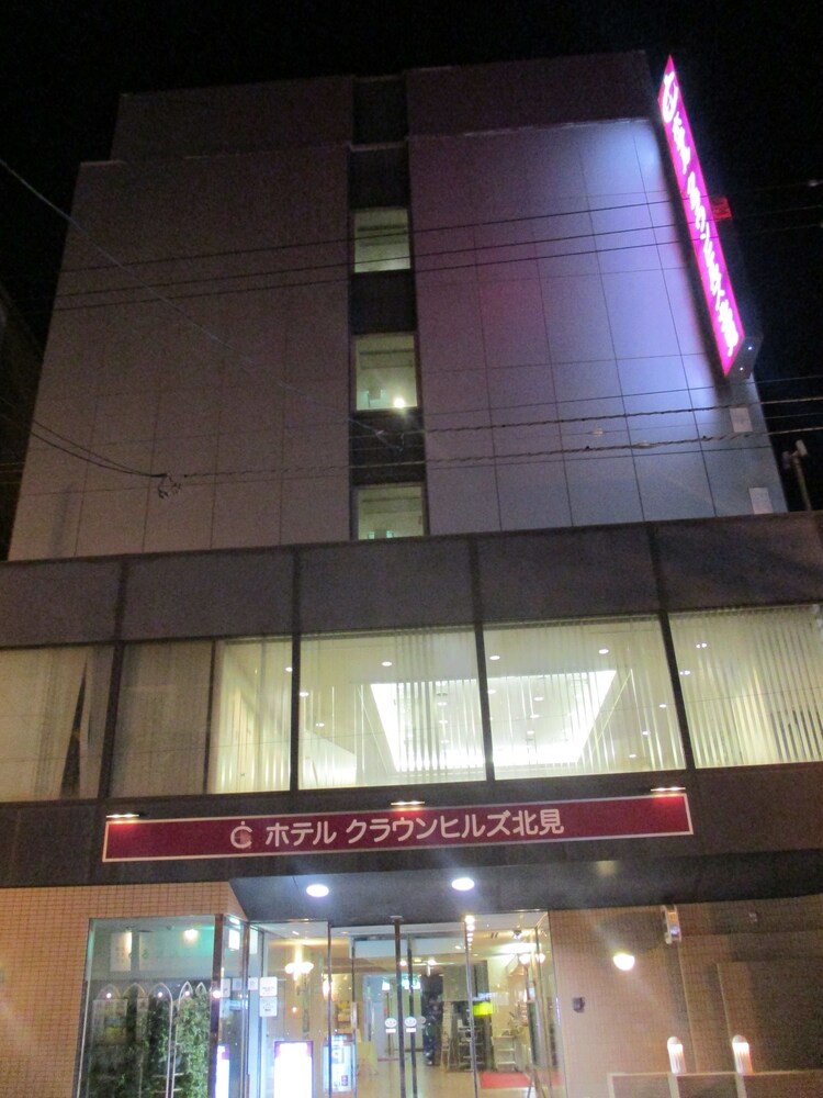 ホテルクラウンヒルズ北見 女満別