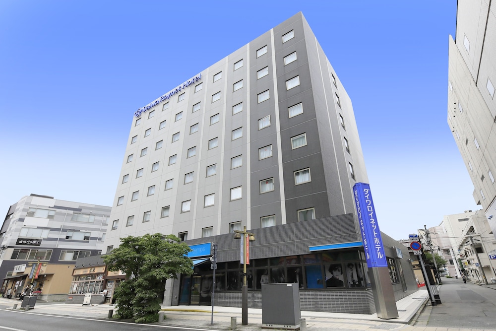 ダイワロイネットホテル盛岡 盛岡