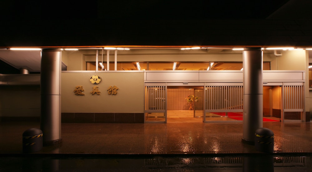 愛真館 盛岡