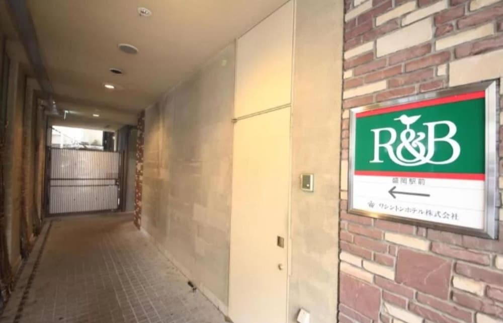 R&B ホテル盛岡駅前 盛岡