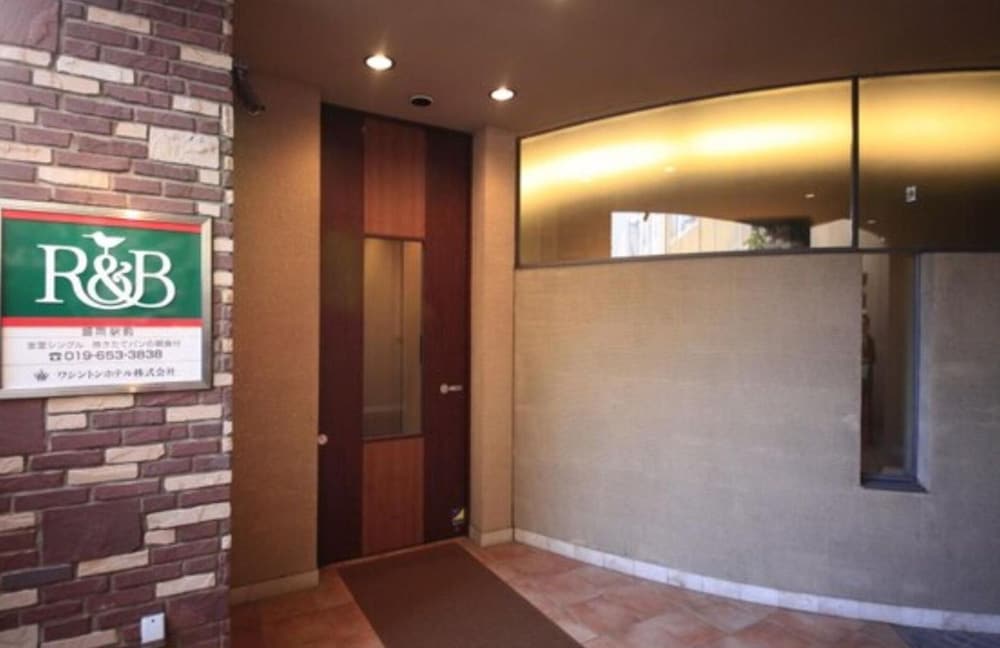R&B ホテル盛岡駅前 盛岡