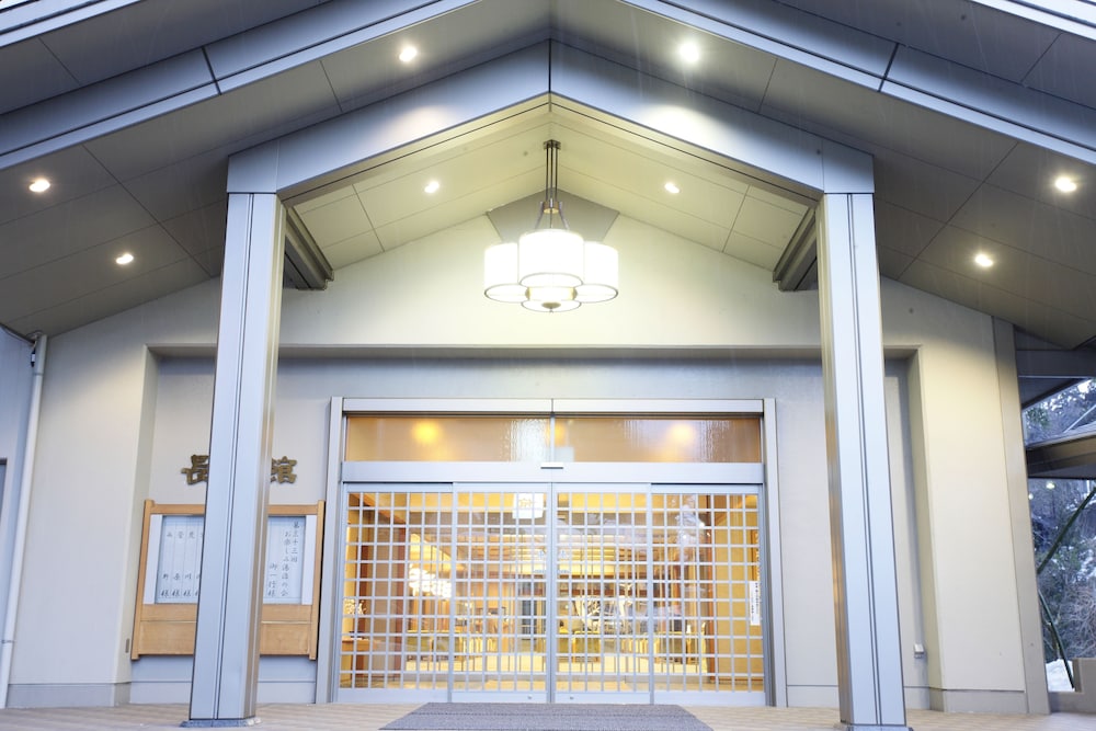 鶯宿温泉 長栄館 盛岡