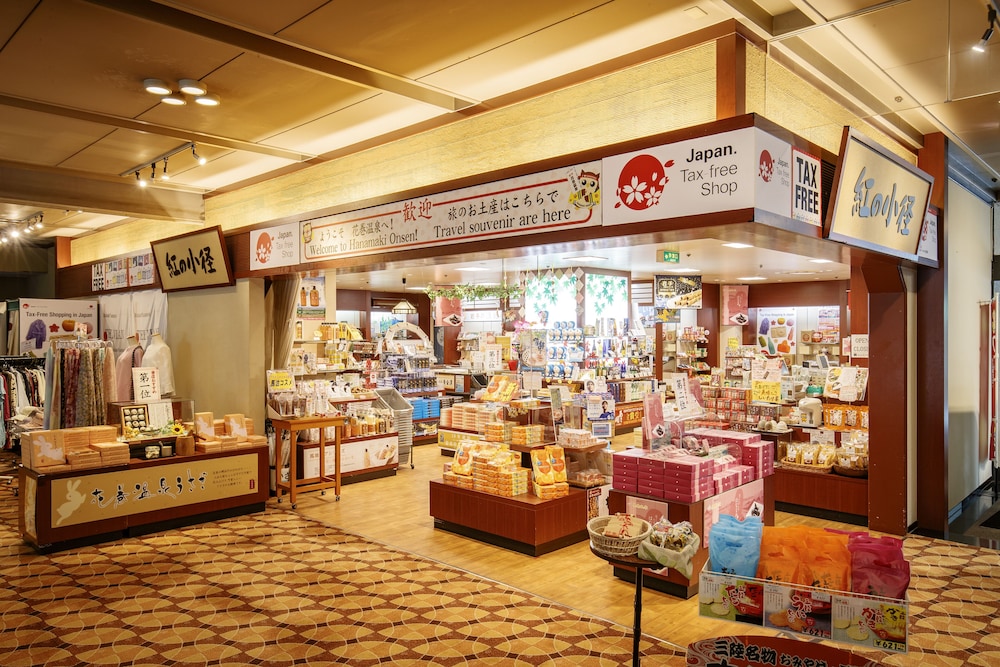 花巻温泉 ホテル紅葉館 盛岡