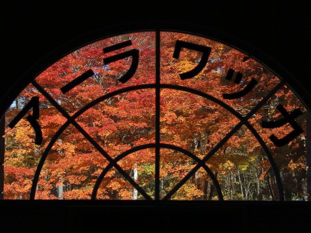 アーラ・ワッカ 盛岡