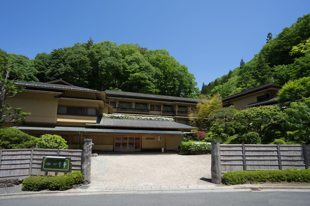 つなぎ温泉　四季亭 盛岡