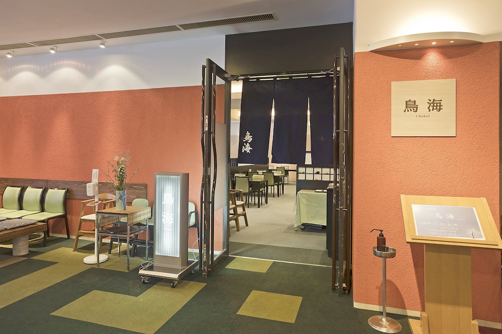 HOLIDAY INN RESORT ANA ホリデイインリゾート安比高原 IHG ホテル 盛岡