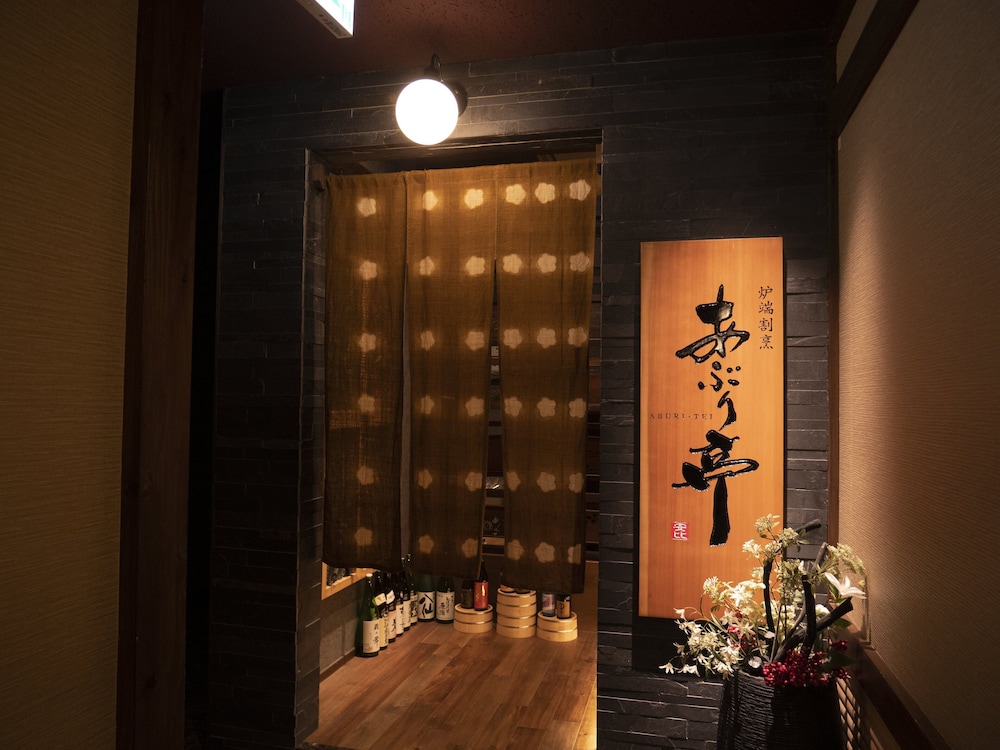 HOLIDAY INN RESORT ANA ホリデイインリゾート安比高原 IHG ホテル 盛岡