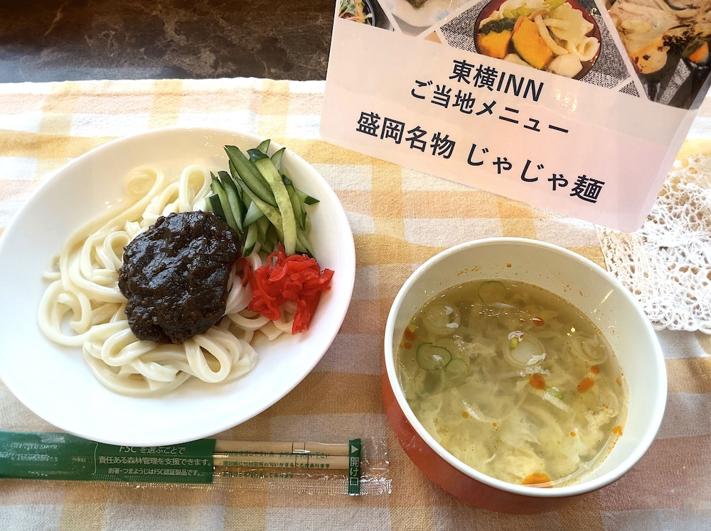 東横 INN 盛岡駅南口駅前 盛岡