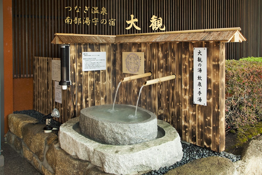 ホテル大観 盛岡