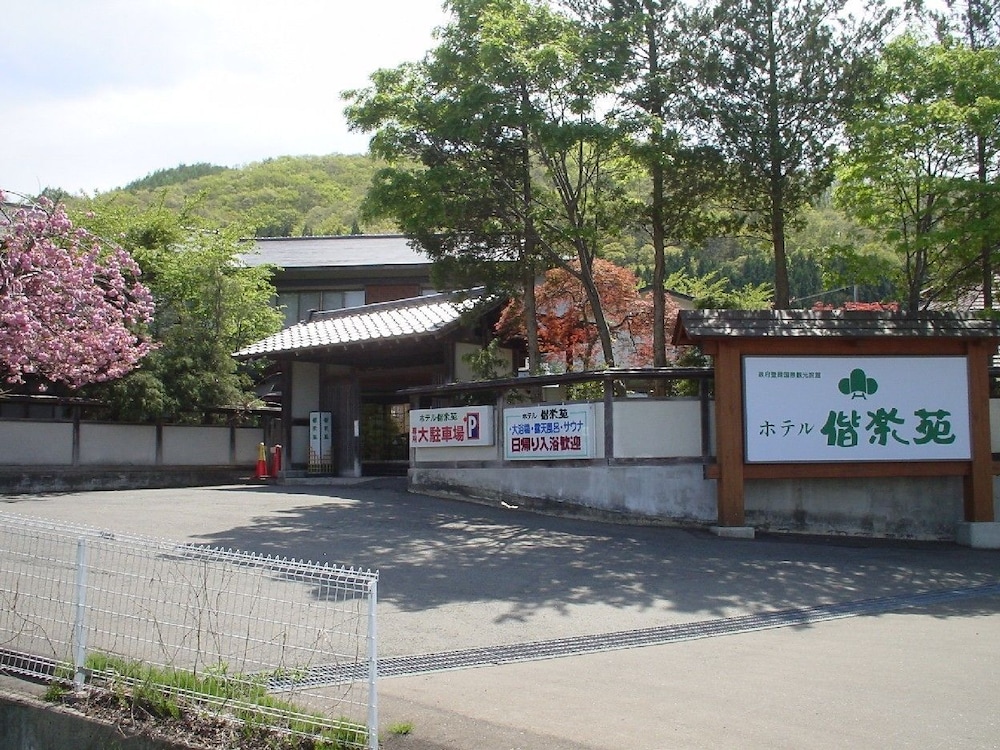海楽園 盛岡