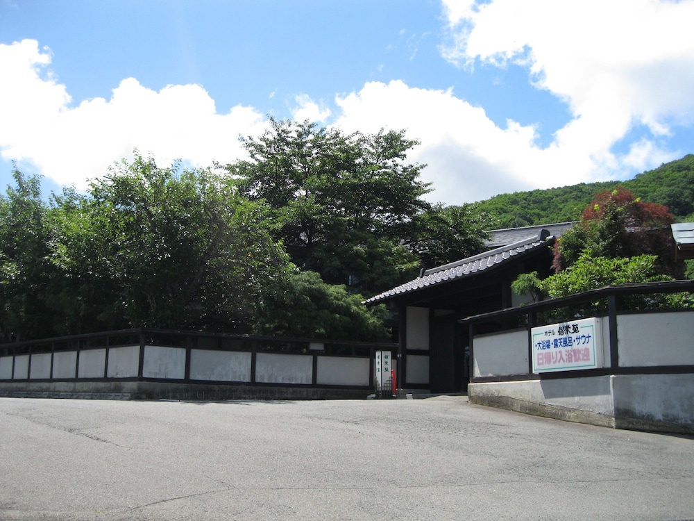 海楽園 盛岡