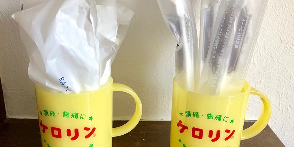 アースカラー 盛岡