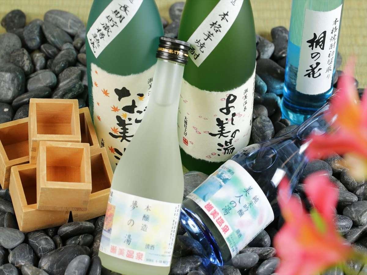 【３種の異なる泉質と四季の郷土料理】美人の湯　瀬美温泉 盛岡