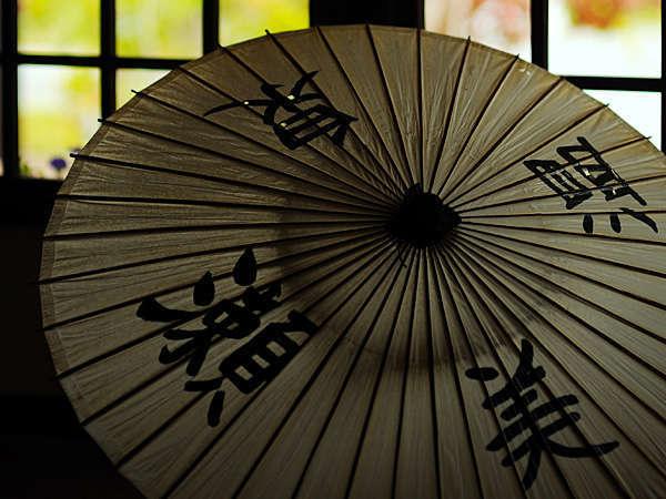 【３種の異なる泉質と四季の郷土料理】美人の湯　瀬美温泉 盛岡