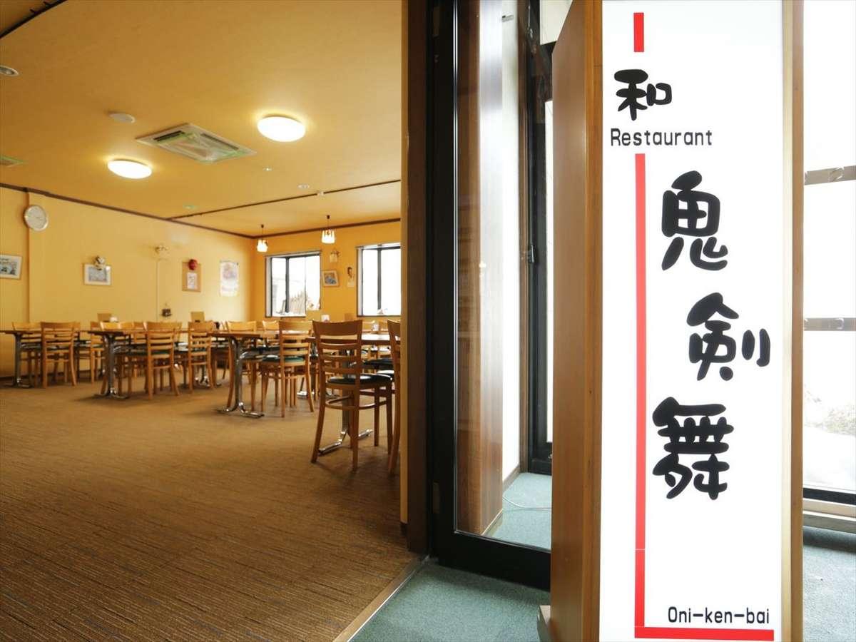 【３種の異なる泉質と四季の郷土料理】美人の湯　瀬美温泉 盛岡