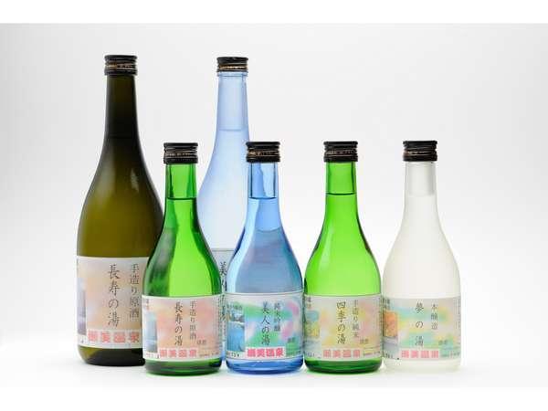 【３種の異なる泉質と四季の郷土料理】美人の湯　瀬美温泉 盛岡