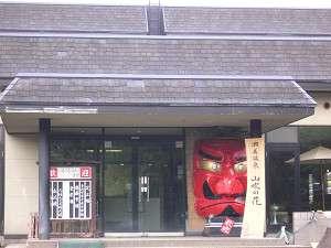 【３種の異なる泉質と四季の郷土料理】美人の湯　瀬美温泉 盛岡