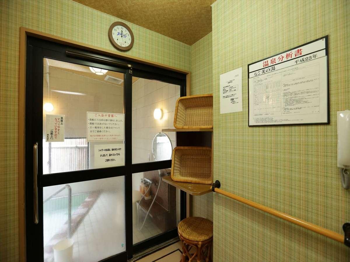 【３種の異なる泉質と四季の郷土料理】美人の湯　瀬美温泉 盛岡