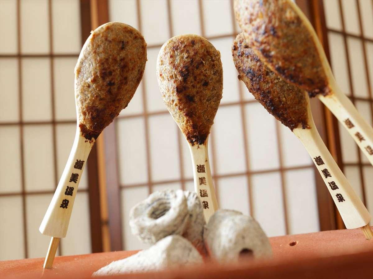 【３種の異なる泉質と四季の郷土料理】美人の湯　瀬美温泉 盛岡