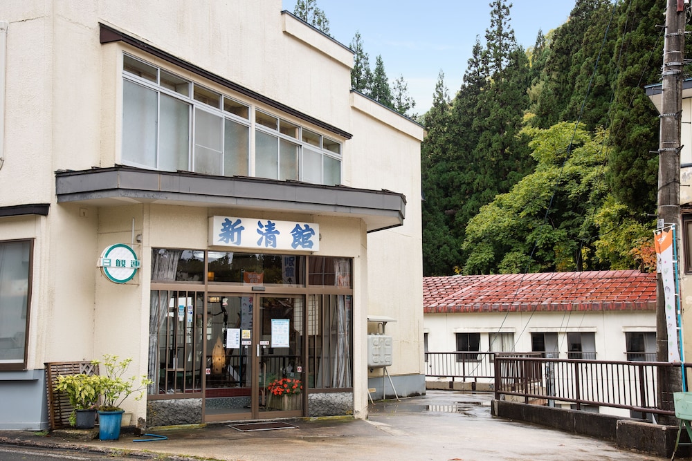 湯川温泉 新清館 盛岡