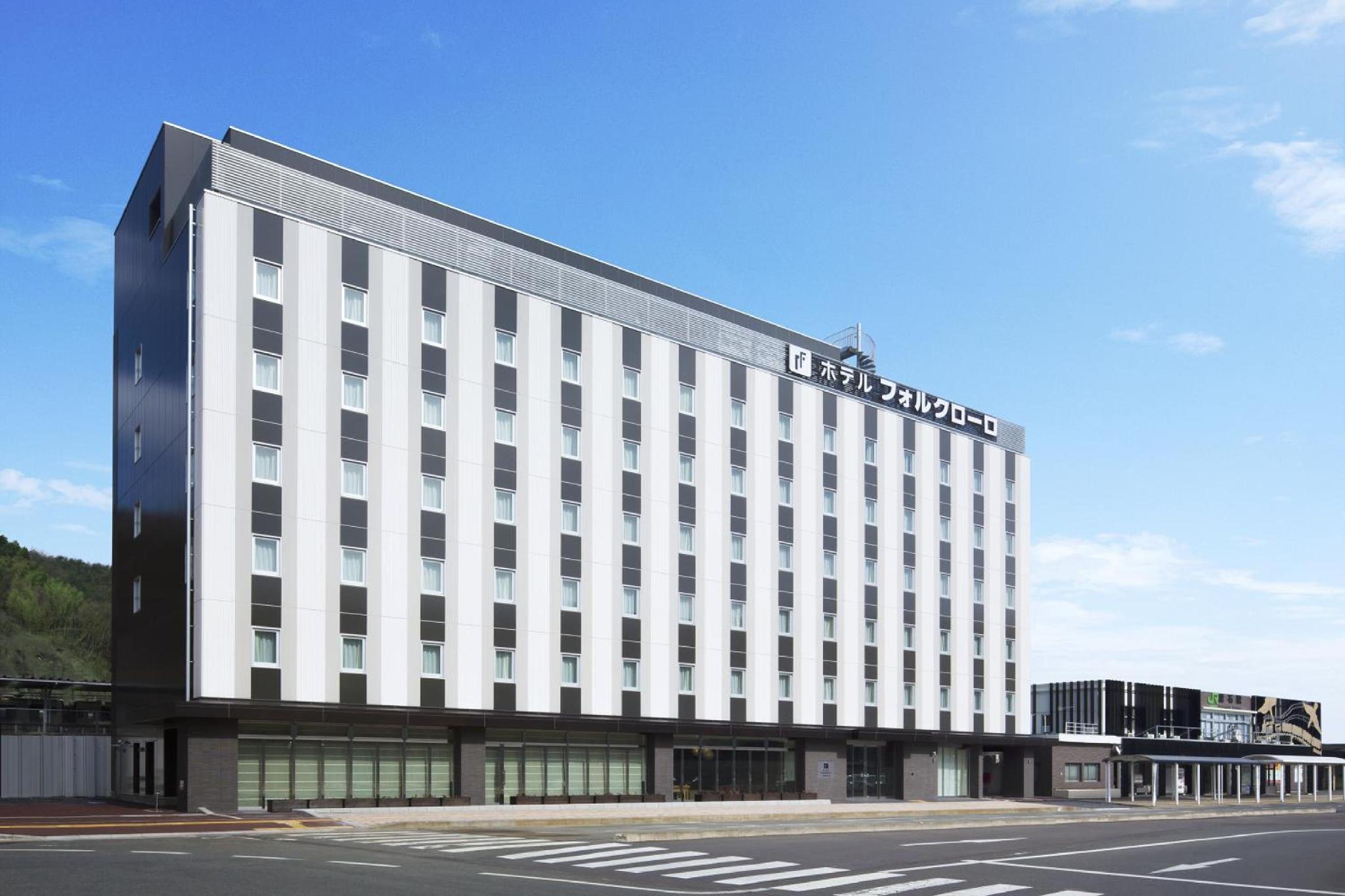 ホテルフォルクローロ三陸釜石 盛岡